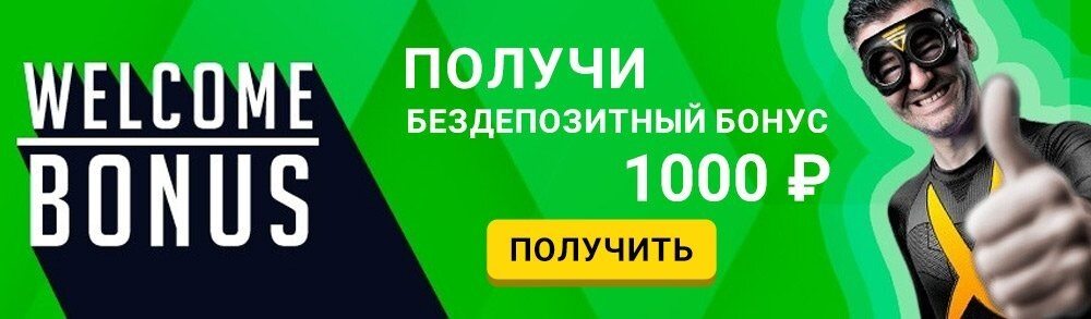 Адмирал x: официальный сайт и рабочие зеркала